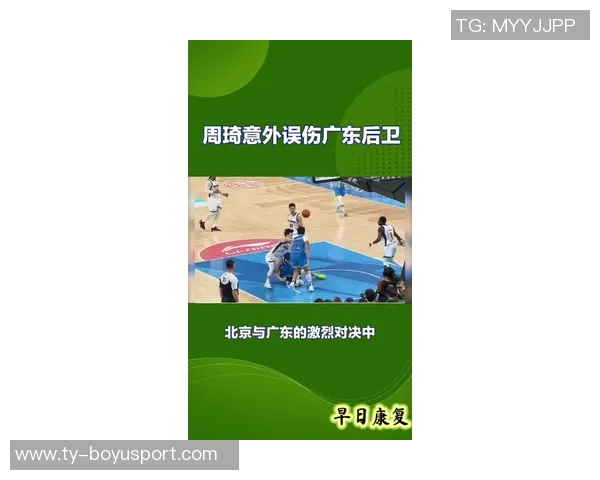 周琦关键时刻失误成败笔全场仅获8分12板2助助攻表现令人失望